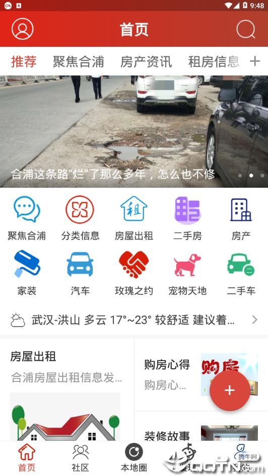 ����123��APP
