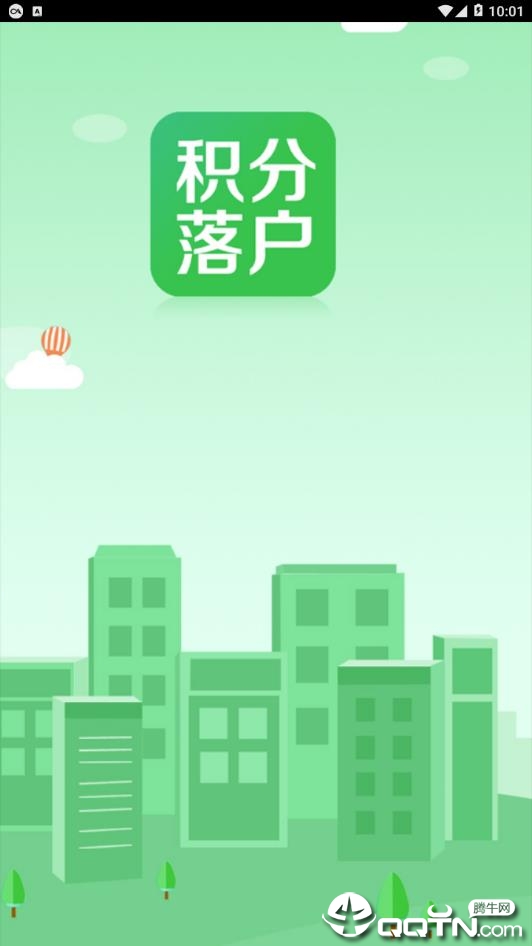 ���ݻ����仧app