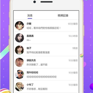 魅约 魅约