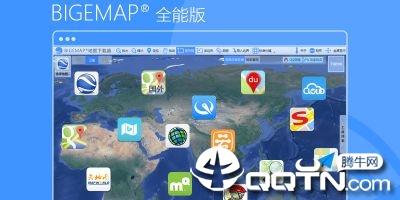 bigemap地图下载器 bigemap地图下载器