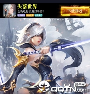 失落世界 失落世界