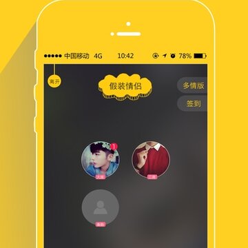 私语聊天 私语聊天