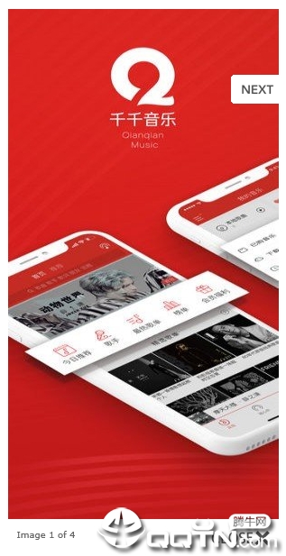 千千Music 千千Music