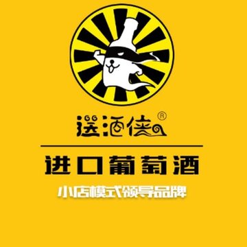 送酒侠app 送酒侠app