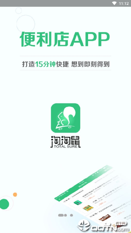 ������app