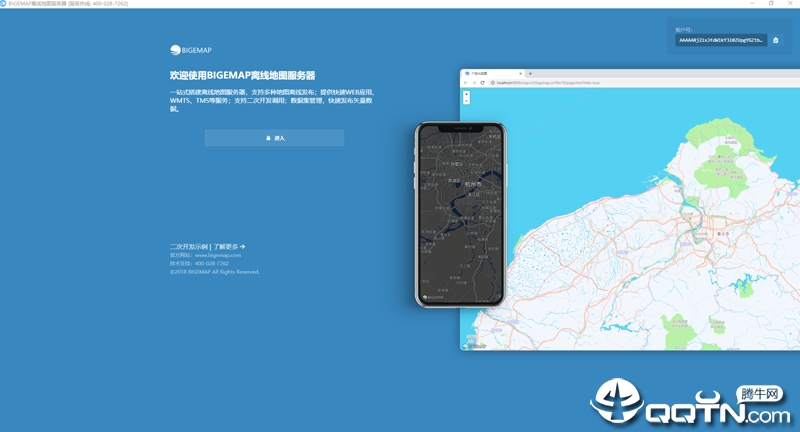 BIGEMAP���ߵ�ͼ������