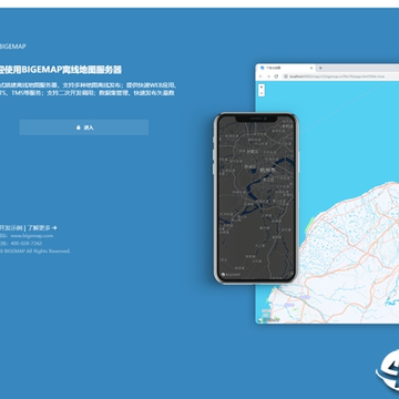 BIGEMAP���ߵ�ͼ������