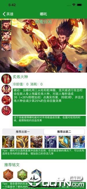 �׵羺ios��