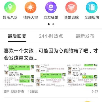 搞系 搞系