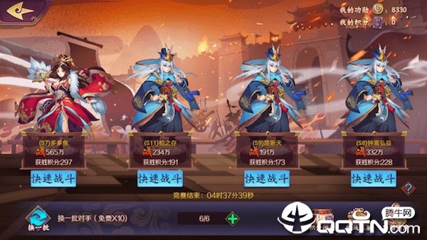 斩龙三国BT版 斩龙三国BT版