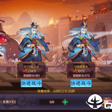 斩龙三国BT版 斩龙三国BT版
