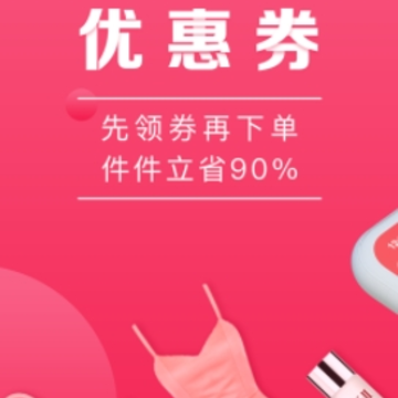 在下赠品app 在下赠品app