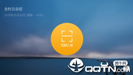 ȫʱ�ƻ��app