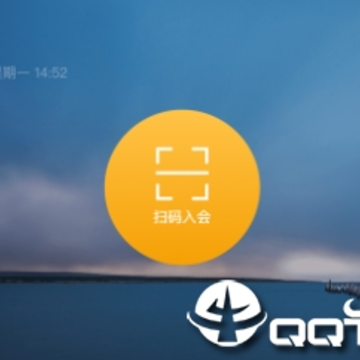 全时云会控app 全时云会控app