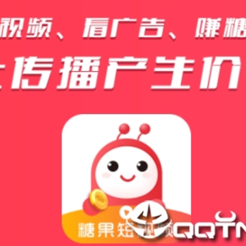 糖果短视频app 糖果短视频app