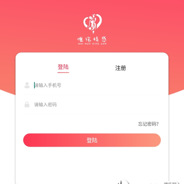 唯诺情感 唯诺情感