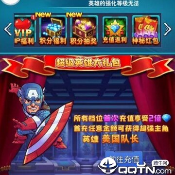 小鸟超神复仇联盟星耀版 小鸟超神复仇联盟星耀版