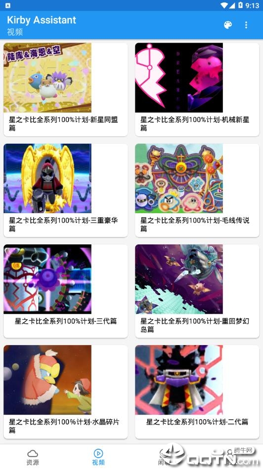 ������Ϸ����app