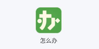 ��ô��app