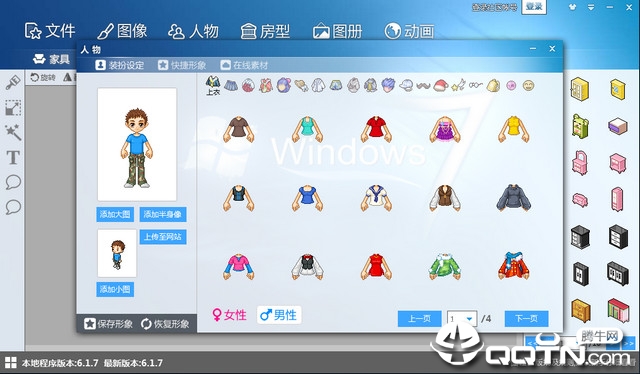 ͼ�������Ұ�pͼ����ƽ̨