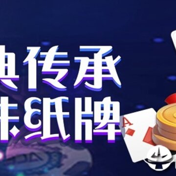蜘蛛纸牌空当接龙 蜘蛛纸牌空当接龙
