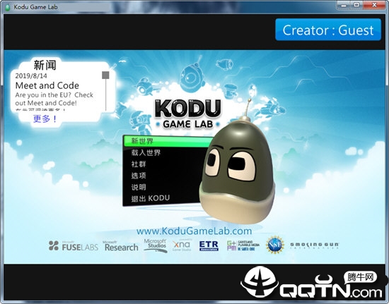 �ᶹ�ٶ��������(Kodu Game Lab)