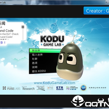 酷豆少儿编程软件(Kodu Game Lab) 酷豆少儿编程软件(Kodu Game Lab)