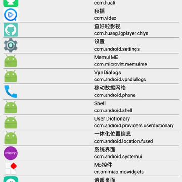 GetIcon图标提取手机版 GetIcon图标提取手机版