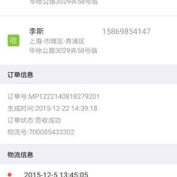 手有余 手有余