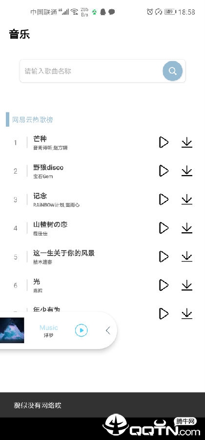 ����app