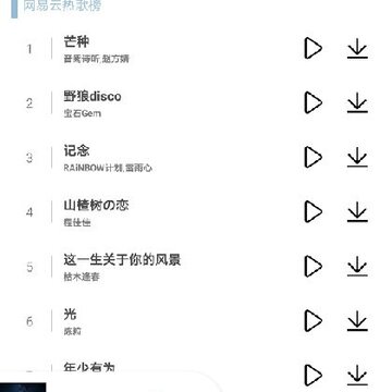 ����app
