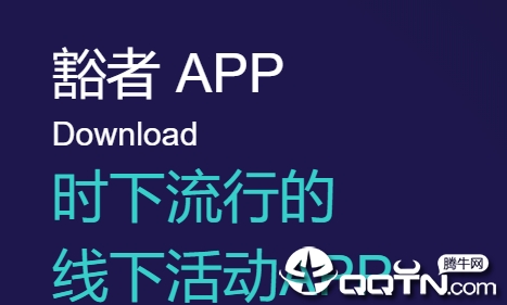 ����app