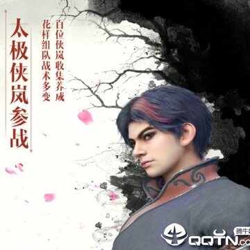 画江湖盟主OPPO版 画江湖盟主OPPO版