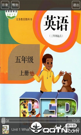 �˽̰����꼶Ӣ���ϲ�app