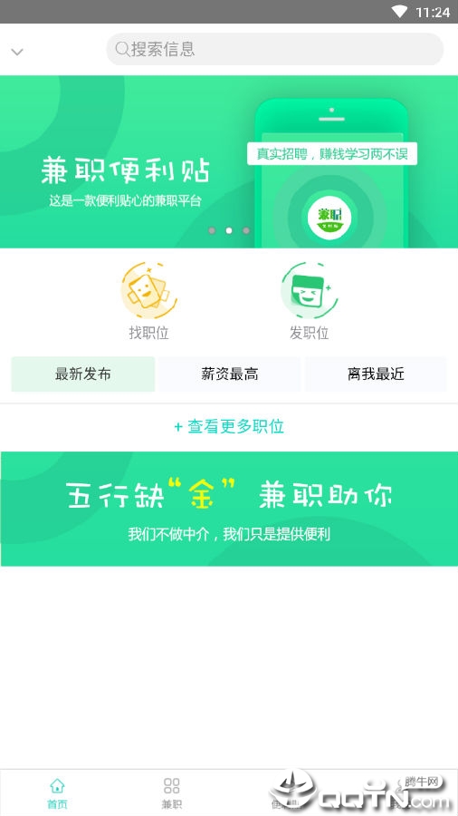 ��ְ������