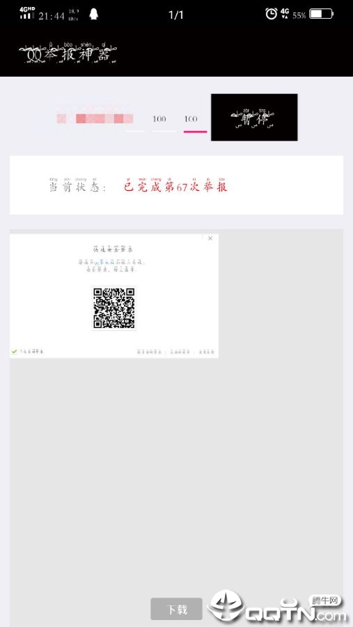 QQ�ٱ�����2019���°�