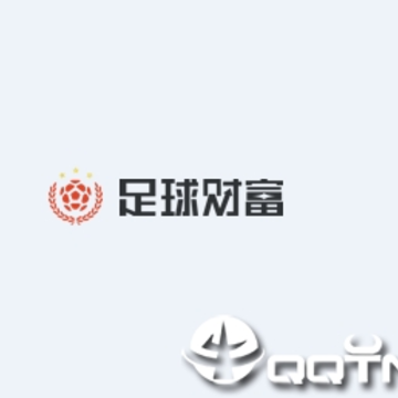 足球财富app 足球财富app