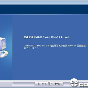 赛酷ocr 赛酷ocr