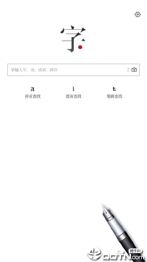 2019�±��ֵ�-��ҵ