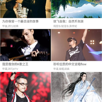 火爆音乐 火爆音乐