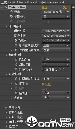 Twixtor(AE���ٲ��)