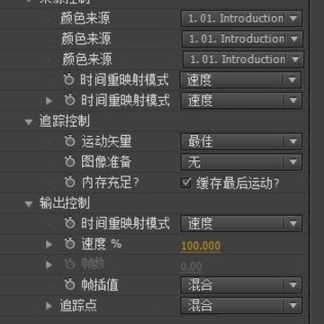 Twixtor(AE���ٲ��)
