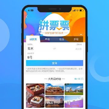 ��������APP����