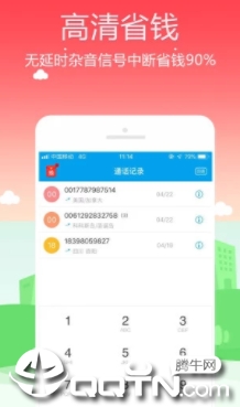 SKY����绰app