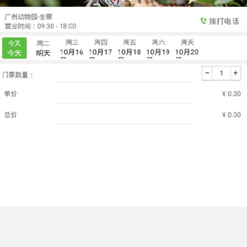 ���ݶ���԰app