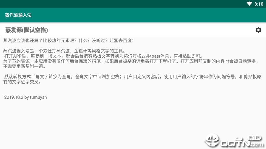 ���������뷨app