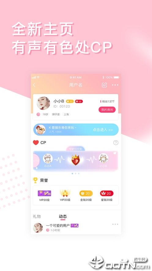 MiNi语音 MiNi语音