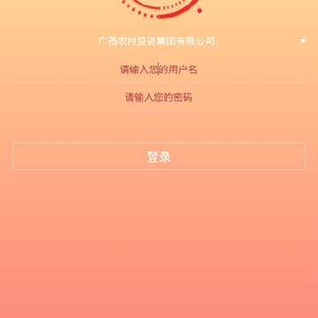 东软党建云 东软党建云