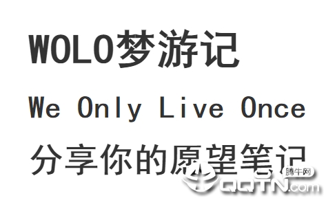 WOLO���μ�app