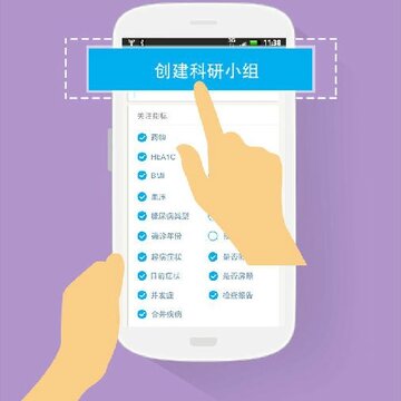 ����ҽҽ����APP����